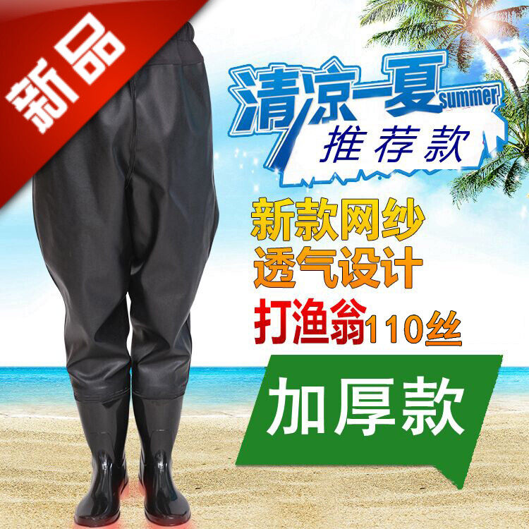 。齐腰下水裤加厚半身防