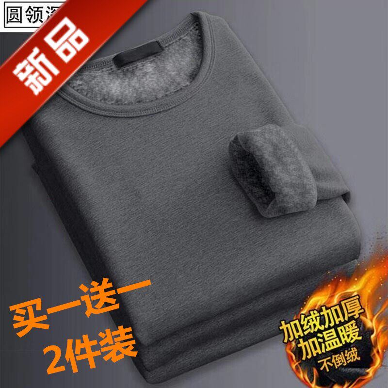 清仓捡漏加绒加厚打底衫修身保暖长袖T恤秋衣内衣服外穿保暖衣男