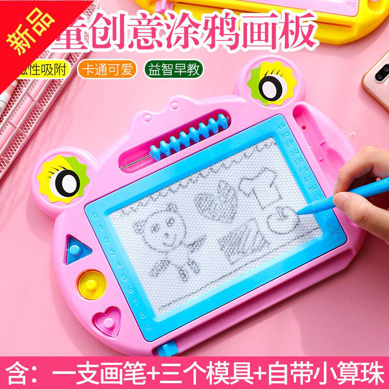 创意儿童磁性画板写字板小黑板
