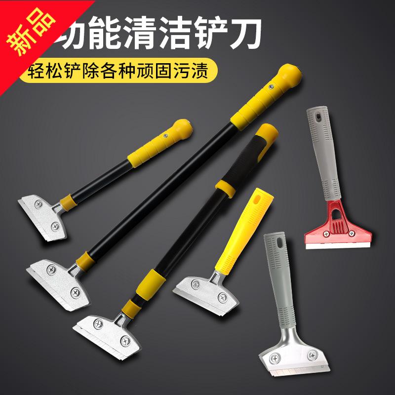 铲刀清洁刀美缝清洁小铲子刮刀片