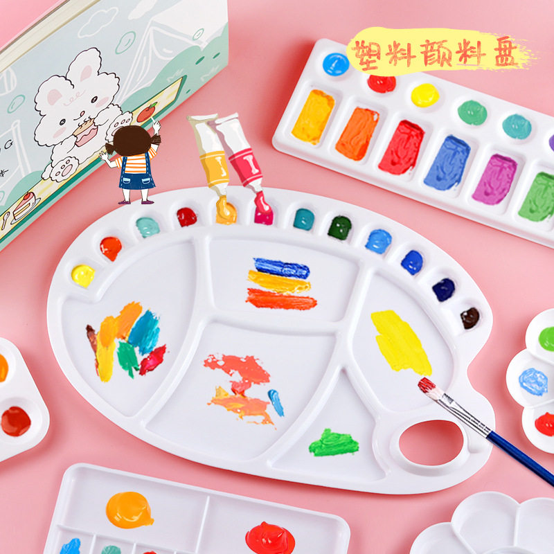 各式各样塑料加厚调色盘种类齐全颜料盘学生水彩水粉美术调色板
