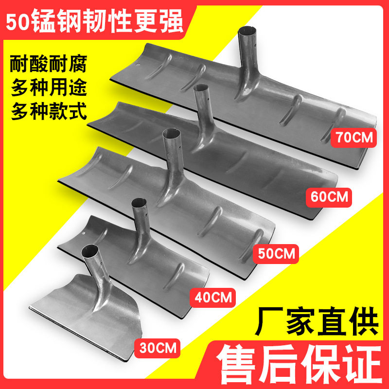 多款式钢耙农具钢耙子刮板家禽猪舍清粪铲刮粪耙大棚除雪耙
