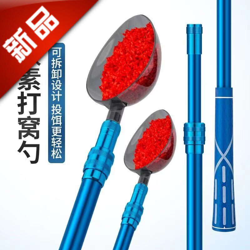 。打窝勺伸缩勺头碳素杆