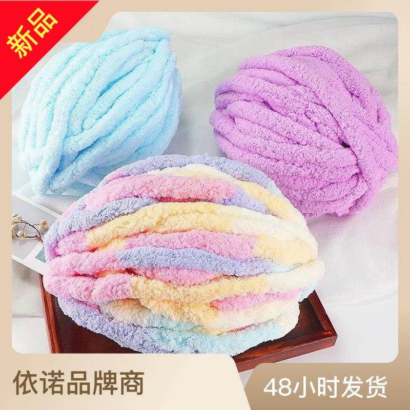 粗冰条毛线猫尾巴线香肠纱手指