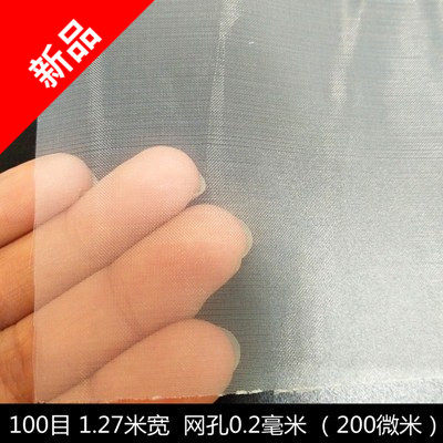 尼龙网纱网布 油漆过滤网80目100目200目300目400目500目尼龙筛网