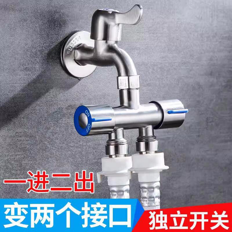 三角阀一进二出三通分水阀双洗衣机水龙头一分二接头4分马桶开关