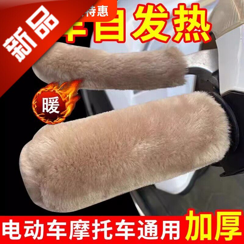 无品牌电动车手套/护手