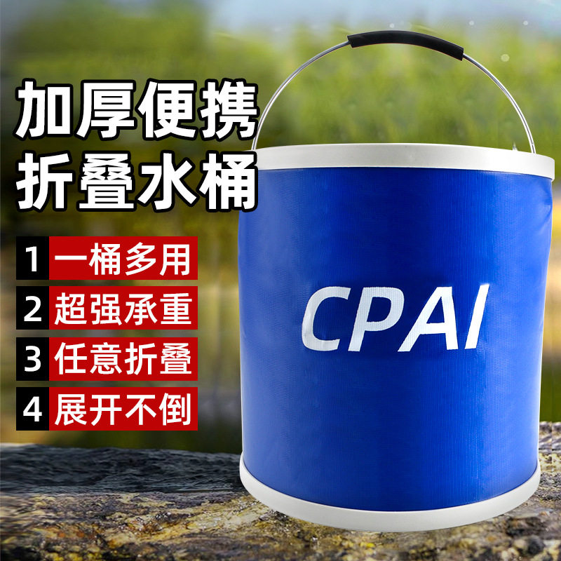 汽车用折叠水桶式大容量洗车专用户外赶海钓鱼收缩春季户外季