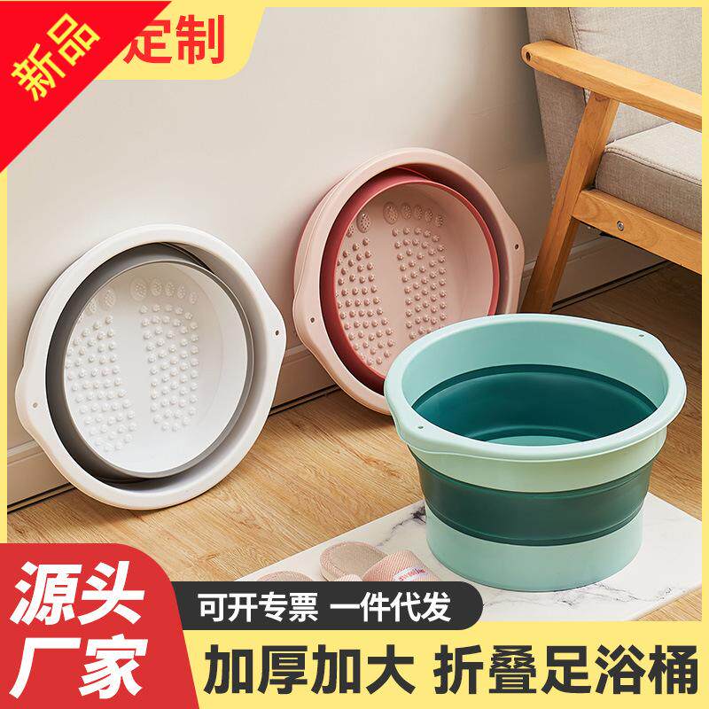 泡脚桶可折叠足浴盆家用收纳简易