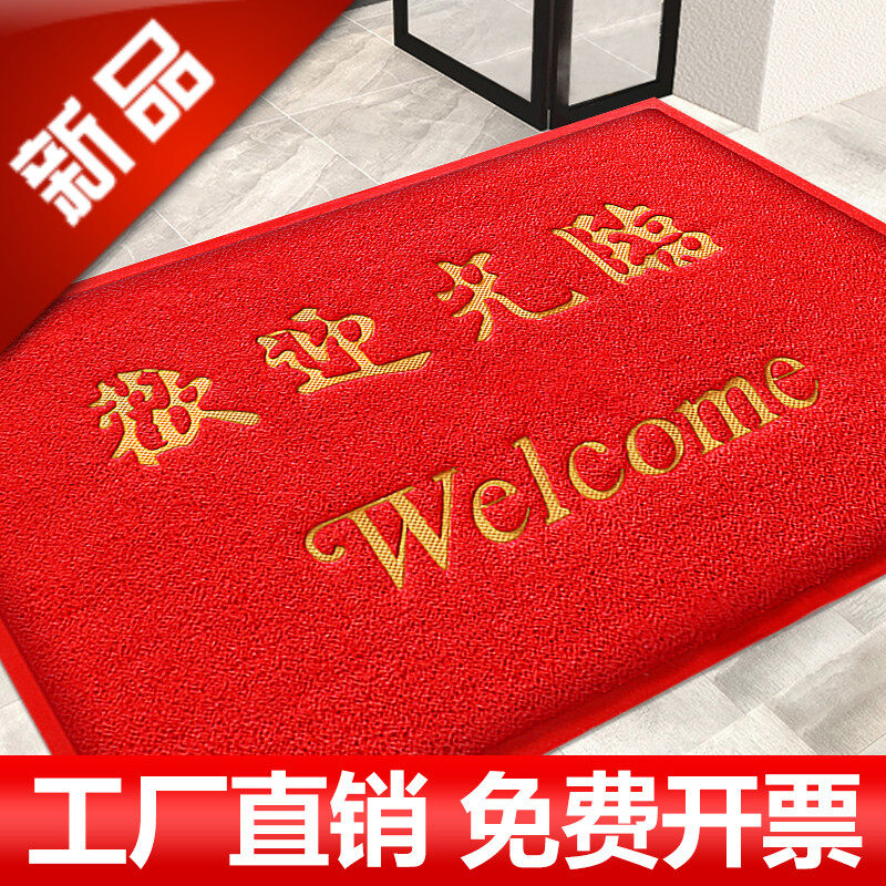 PVC简约现代家用家用脚垫