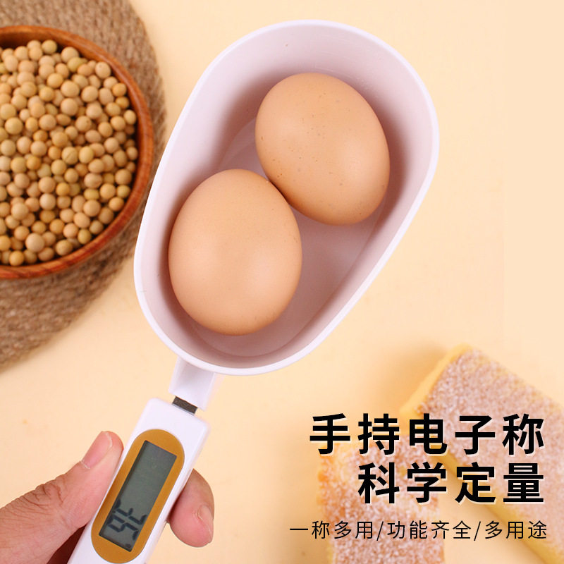 电子秤量勺秤厨房高精度计量勺烘焙奶粉调料辅食勺刻度称重勺