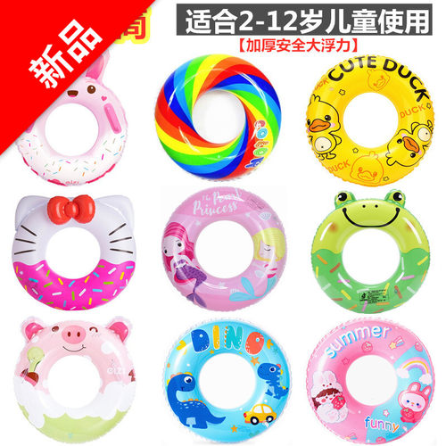 儿童游泳圈3-6-10岁宝宝卡通腋下圈成人泳圈加厚救生浮圈坐圈沙滩