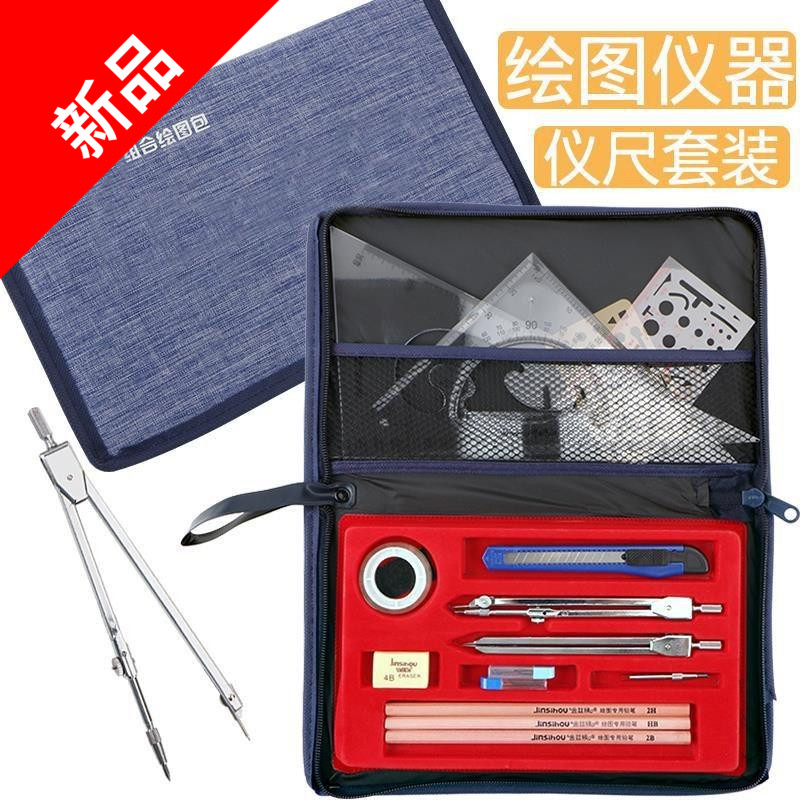 绘图工具工业机器设计素描数控一体化专业化工工程制图工具美术