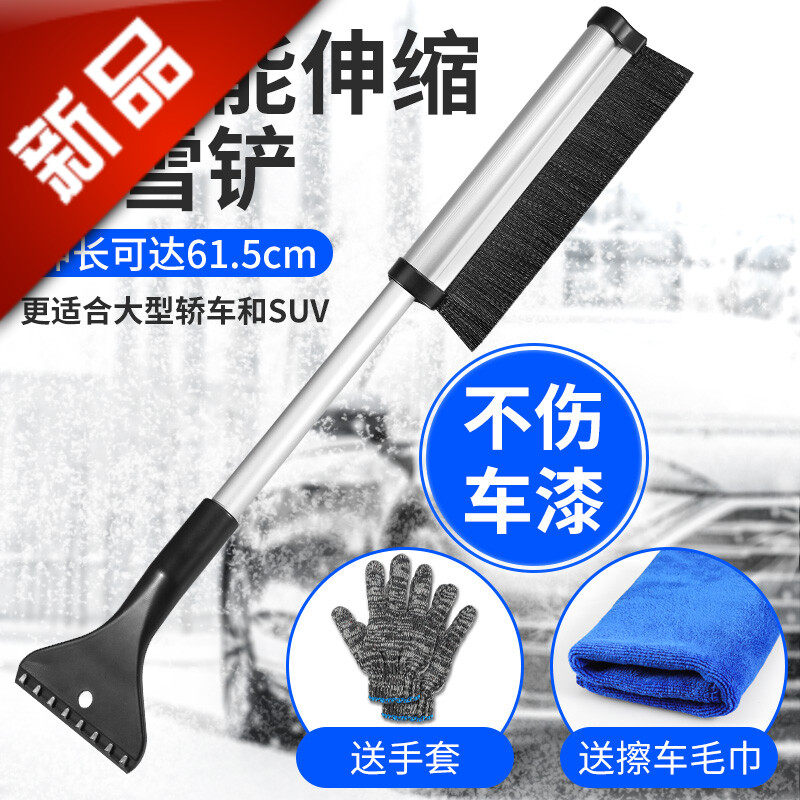 奔铂者其它车用清洗工具/用品