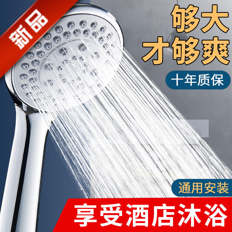 大出水孔淋浴花洒喷头浴室热水器