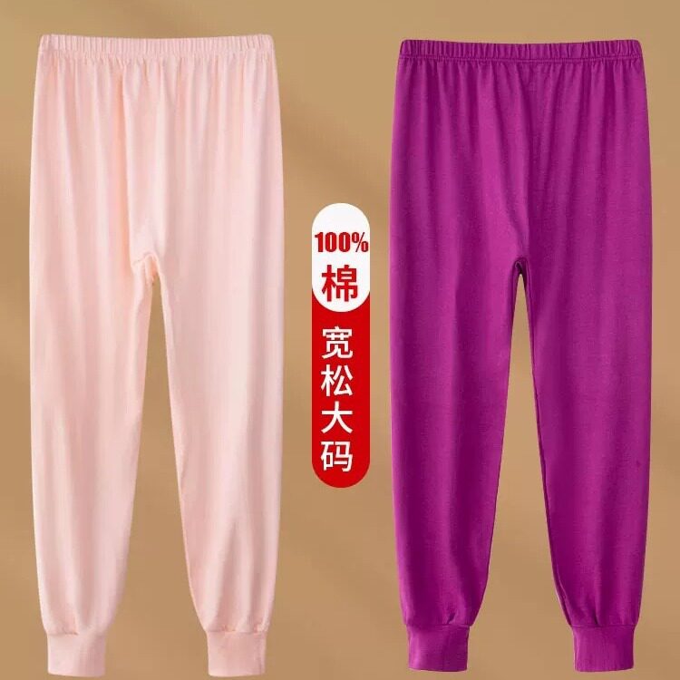 秋裤女保暖纯棉中老年人妈妈
