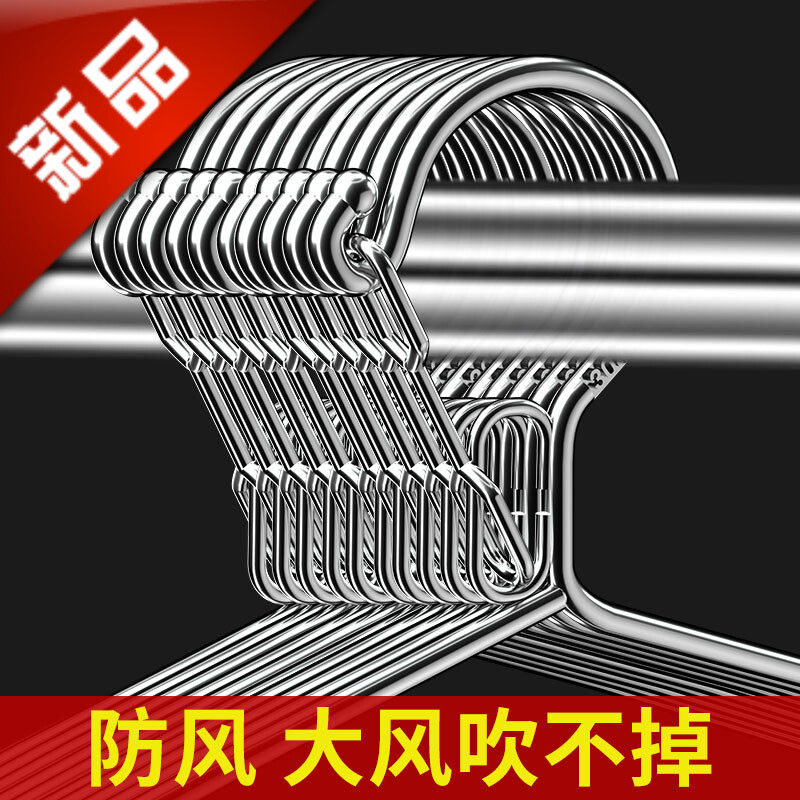 。防风衣架防掉落吹落不