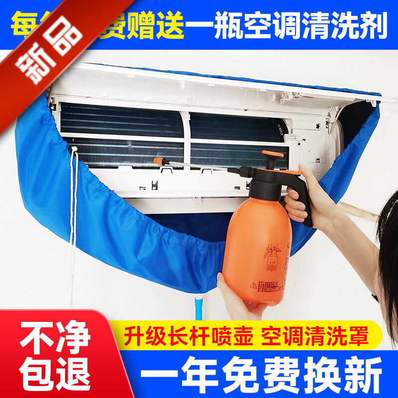 空调清洗工具全套清洗剂家用挂机
