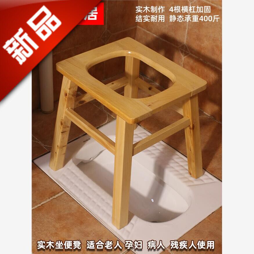老人坐便椅孕妇家用结实移动马桶