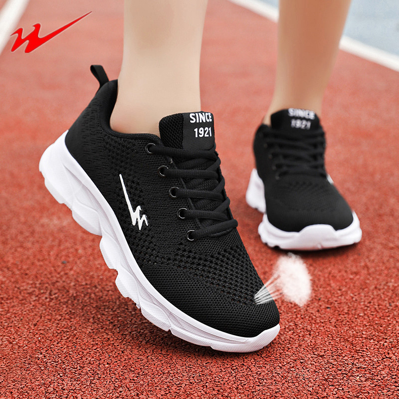 夏季双星运动鞋女鞋单网镂空透气跑步鞋黑色软底工作上班休闲鞋女,运动鞋new,跑步鞋,淘宝优惠券,粉丝福利购,淘宝优惠卷