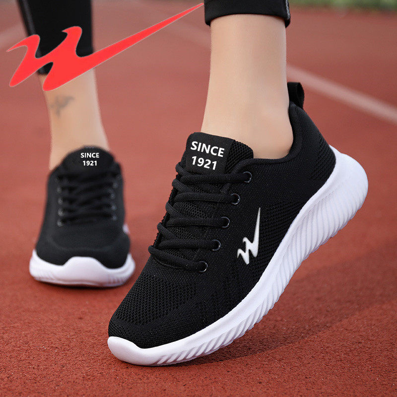 秋季双星女鞋正品运动鞋防臭网面透气跑步鞋学生防滑软底休闲鞋女,运动鞋new,跑步鞋,淘宝优惠券,粉丝福利购,淘宝优惠卷