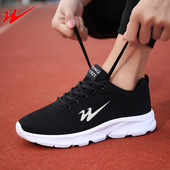 双星女鞋 休闲鞋 黑色正品 软底轻便跑步鞋 女 透气网面运动鞋 2026春季