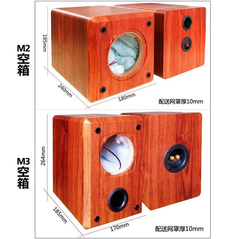 壳 空箱实木中置音箱音响盒子木质箱空音响箱体车载实木家用高|ruв категории видео электрических приборов, HIFI оратор/усилитель/инвентарь, HIFI оратор - от Buy2taobao.com для оказания профессиональной услуги покупки агента Taobao