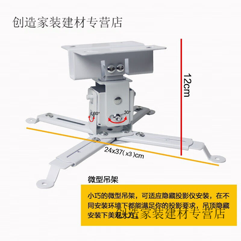 投影仪伸缩吊架通用吊顶支架投影机伸缩吊顶壁挂地投加厚吸顶吊|