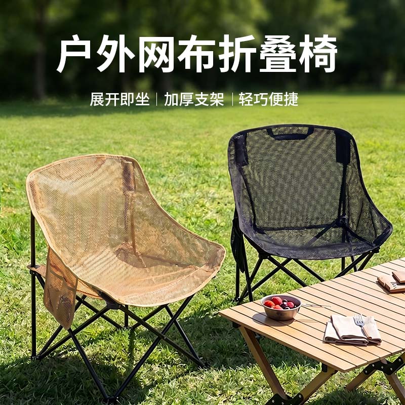 户外折叠椅便携式钓鱼沙滩折叠椅图片