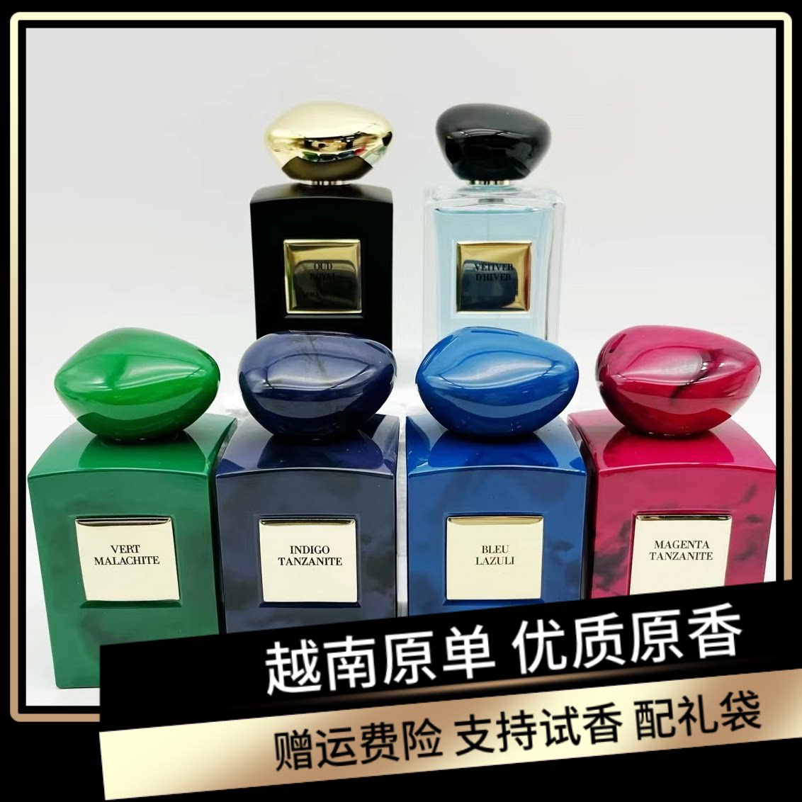 茶香香水玉龙茶玉龙幻纱和风茉莉岩兰草米兰玫瑰苏州牡丹小众渠道