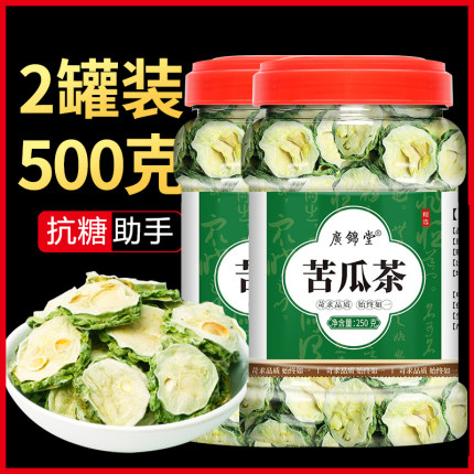 苦瓜茶500g正品苦瓜片干新货纯泡水非天然特级野生原味苦瓜干片茶