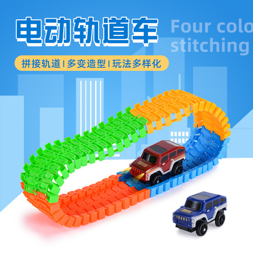 diy拼装城市百变发光电动汽车