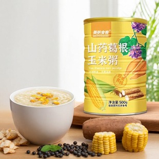 山药葛根玉米粥醇香美粥食客无蔗糖饱腹代餐粥即食冲饮早餐
