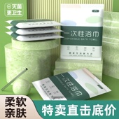 一次性浴巾旅行单独包装 套装 一次性毛巾压缩加厚加大旅游酒店用品