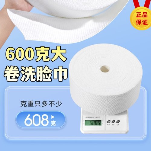 悬挂式家用洗脸巾洁面巾棉柔巾