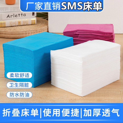 一次性床单防水防油美容院垫巾
