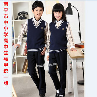 南宁市背心小学初中高中男女生新希望校服秋冬马夹针织打底统一版