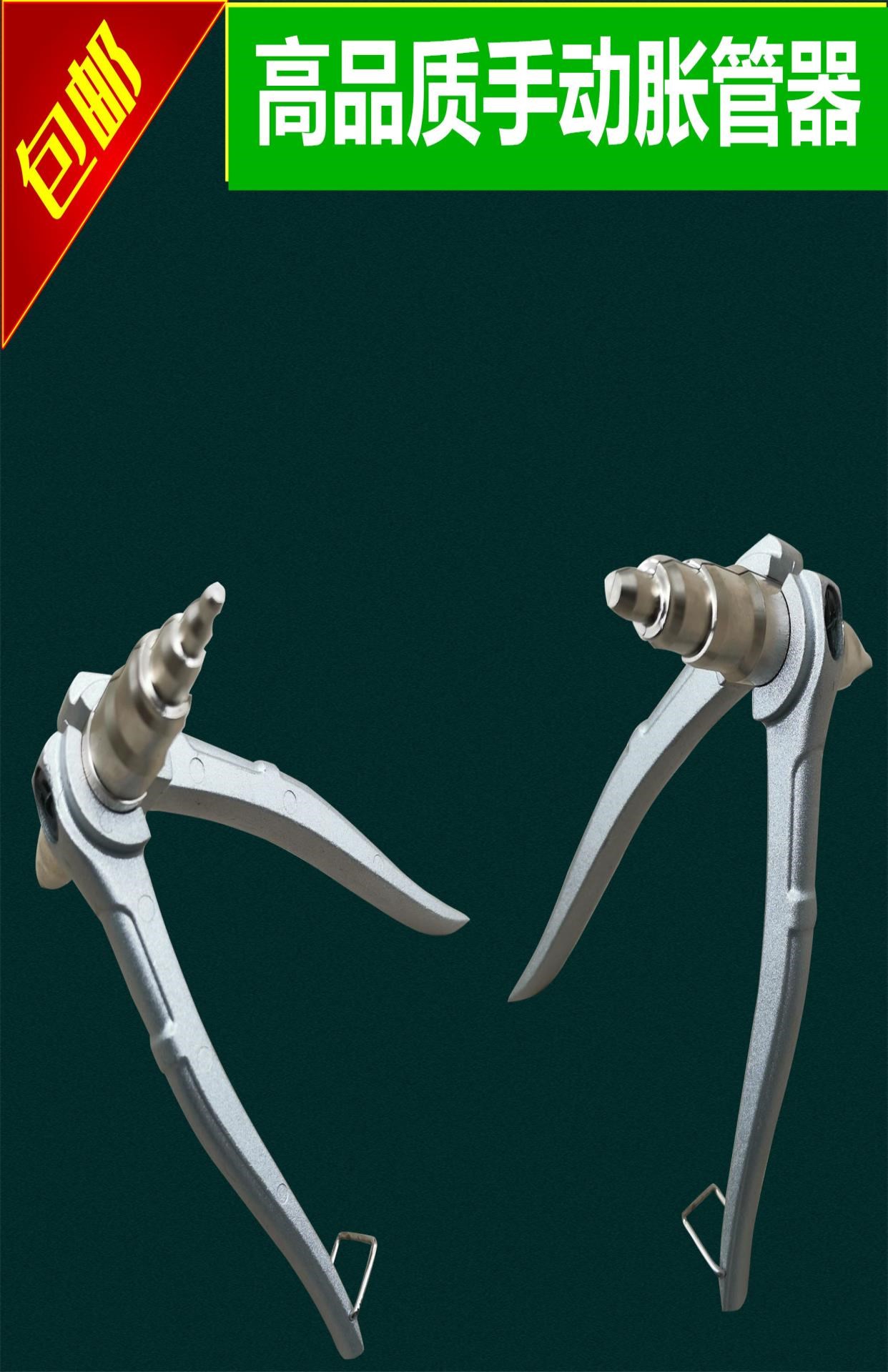 手动胀管器万能扩口器铜管铝管冰箱空调制冷管维修扩管器液压工具