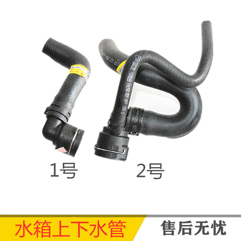适配老款途安1.8T发动机空调暖风水管 暖风水箱进出冷却水管总成