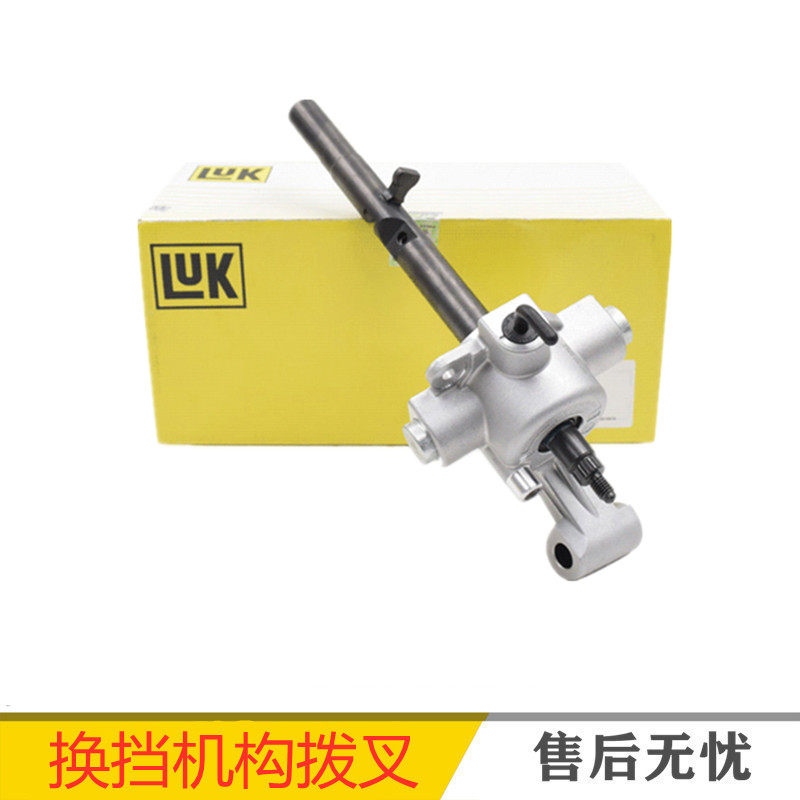 适配新桑塔纳新捷达波罗新宝来速腾高尔夫6朗逸1.6换挡轴机构拨叉