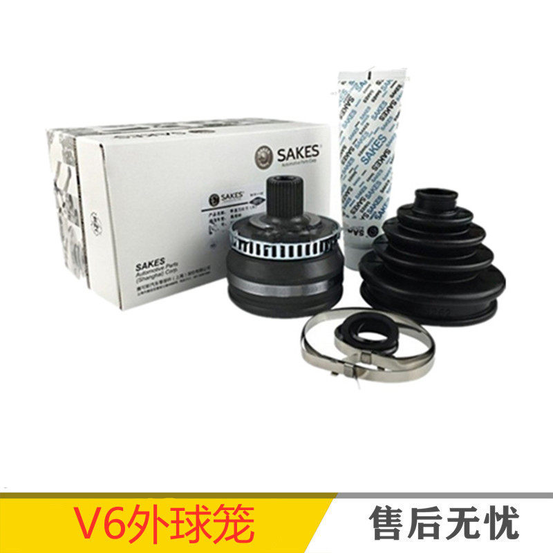 适配老款奥迪C5A6 帕萨特B5领驭新领驭V6 2.8外球笼总成防尘套