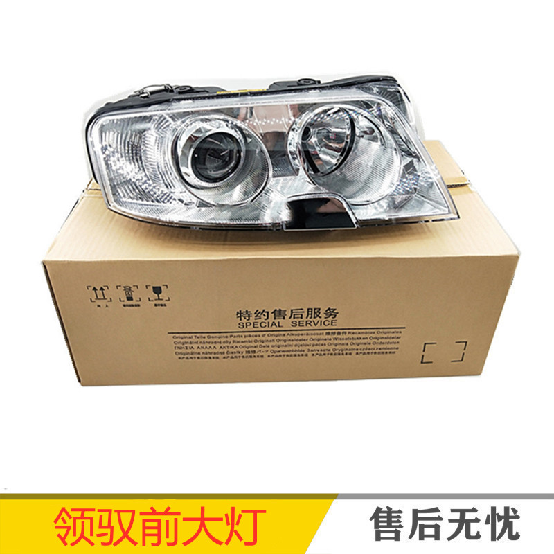 帕萨特1.8t2.0前大灯总成