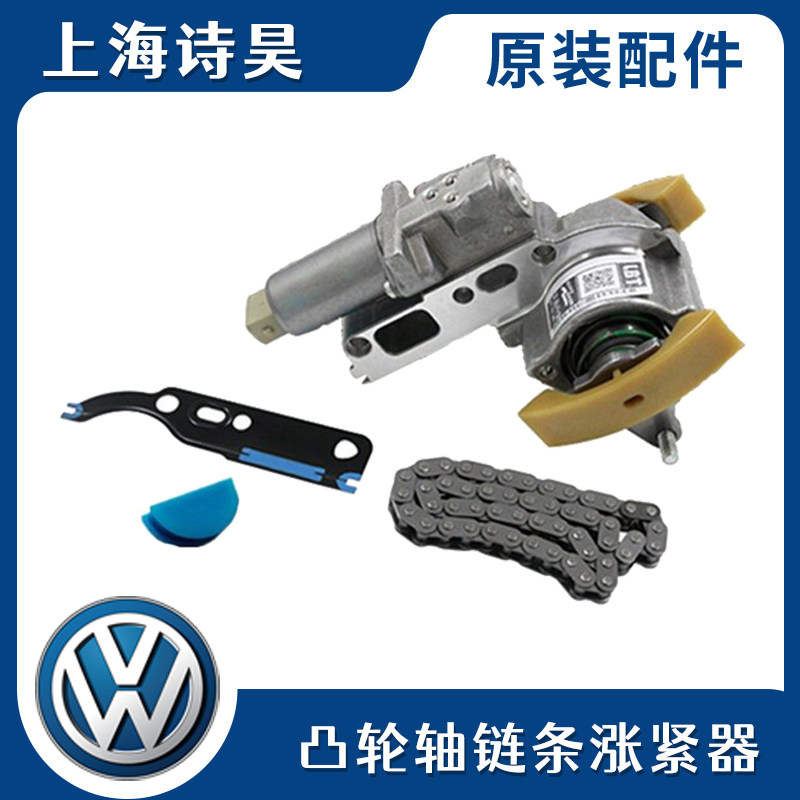 适配老款奥迪c5a6帕萨特领驭宝来