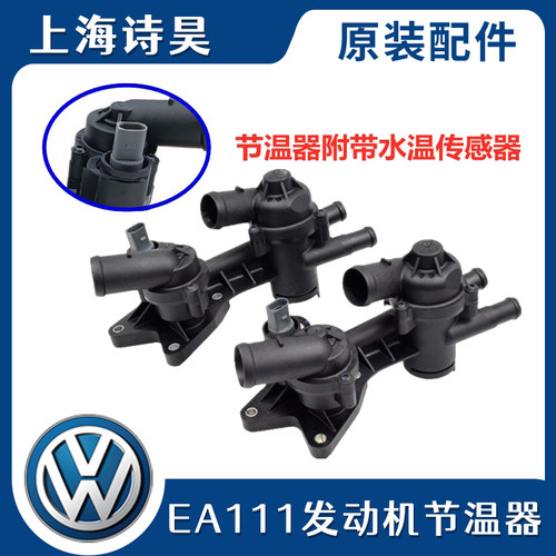 适配朗逸波罗劲情取晶锐速腾