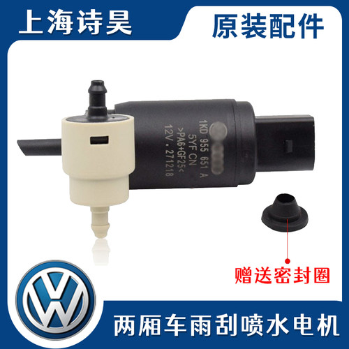 适配帕萨特宝来途安途观波罗明锐