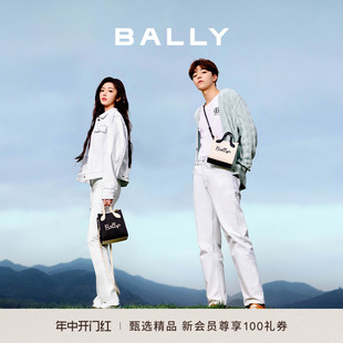 巴利白色圆领棉质简约T恤6305650 BALLY 618预先尊享