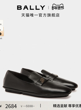 【尊享特惠】BALLY巴利黑色羊皮革女士平底鞋6302690