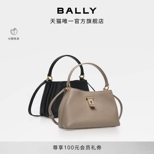 【24期免息】BALLY巴利LOCK ME女士牛皮革迷你手提单肩包6311551