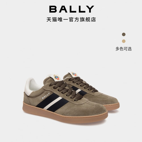 【6期免息】BALLY巴利RETRO CREST皮革男士运动休闲鞋6312012
