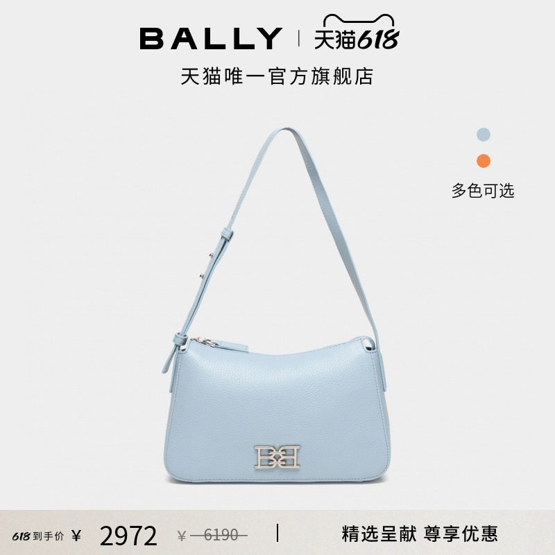 【尊享特惠】BALLY巴利蓝色牛皮革女士单肩包6315066